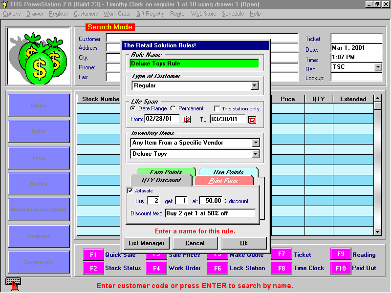 Sample Login Screen