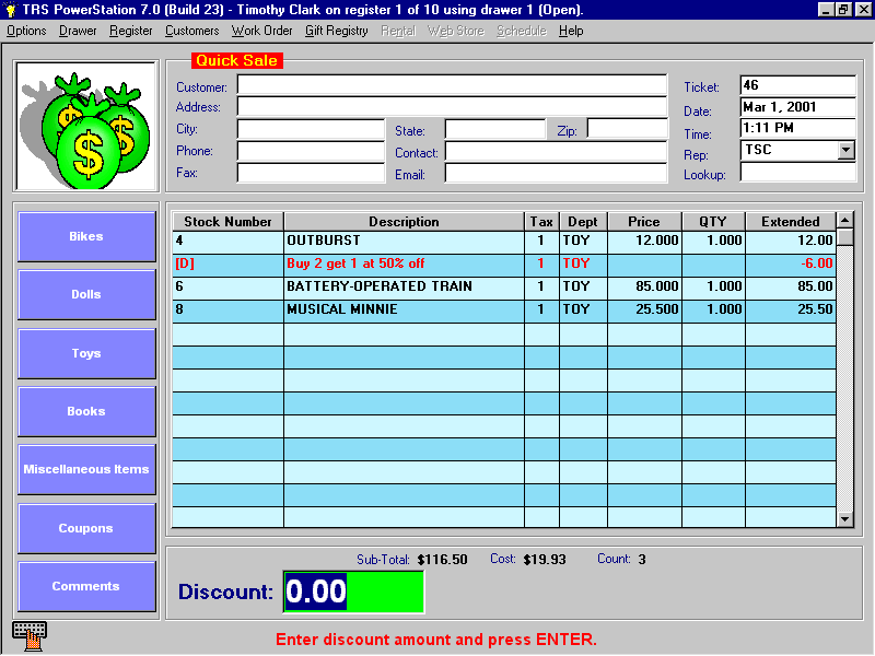 Sample Login Screen